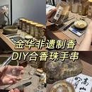 四季逸境酒店(金华高铁站银泰城店) - 金华市旅游 缩略图 1
