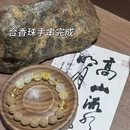 四季逸境酒店(金华高铁站银泰城店) - 金华市旅游 缩略图 8
