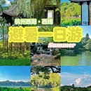 茅家埠景区 - 杭州旅游 缩略图 1
