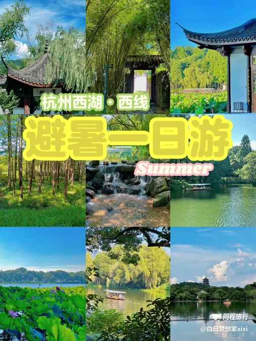 茅家埠景区 - 杭州旅游