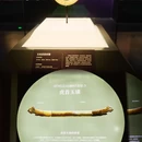 凌家滩国家考古遗址公园 - 马鞍山市旅游 缩略图 4