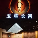 凌家滩国家考古遗址公园 - 马鞍山市旅游 缩略图 5