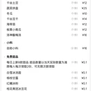 北清路1号院1号楼 - 北京市旅游 缩略图 2