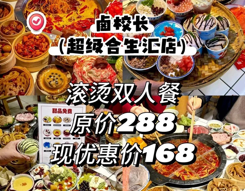 北清路1号院1号楼 - 北京市旅游 1
