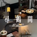 金华四季瑞丽酒店(市政府世贸城市广场店) - 金华市旅游 缩略图 1