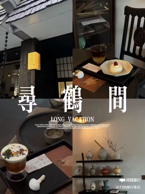 金华四季瑞丽酒店(市政府世贸城市广场店) - 金华市旅游