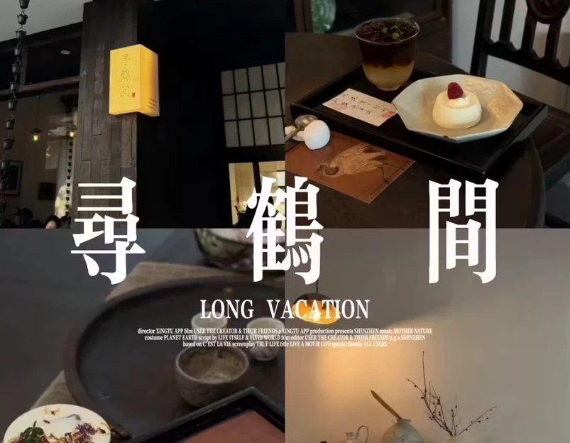 金华四季瑞丽酒店(市政府世贸城市广场店) - 金华市旅游 1