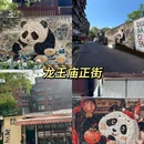 夜游锦江(江滩公园码头) - 成都市旅游 缩略图 5