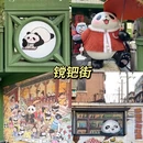 夜游锦江(江滩公园码头) - 成都市旅游 缩略图 7