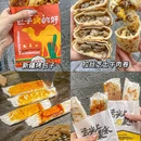 杭州西湖 - 杭州市旅游 缩略图 5