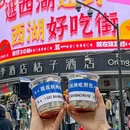 杭州西湖 - 杭州市旅游 缩略图 6