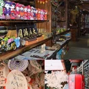 丽江古城 - 丽江市旅游 缩略图 4