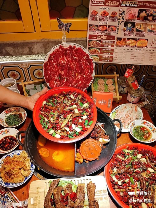 程碟衣火锅馆(壹方天地店) - 深圳市旅游