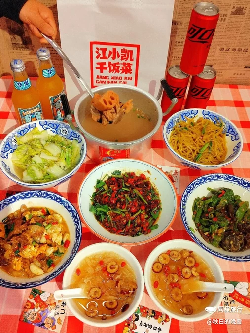 江小凯·湖南家乡菜(石岩星城店) - 深圳市旅游