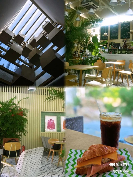 Glad coffee(甘来咖啡) - 北京市旅游