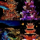 葛仙村国际旅游度假区 - 上饶市旅游 缩略图 1