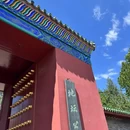 地坛公园 - 北京市旅游 缩略图 1