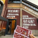 大连船舶技术学校 - 大连旅游 缩略图 1