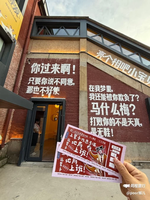 大连船舶技术学校 - 大连旅游