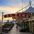 三五丘七彩田园 - 厦门市旅游 缩略图 9