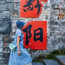 洪江古商城景区 - 怀化旅游 缩略图 4