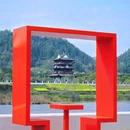 南溪南 - 黄山市旅游 缩略图 8
