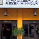 亿啡丽呈明宇酒店(告庄星光夜市店) - 西双版纳傣族自治州旅游 缩略图 7