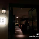 上海植物园 - 上海市旅游 缩略图 3