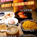上海植物园 - 上海市旅游 缩略图 3