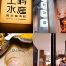 上海植物园 - 上海市旅游 缩略图 7