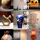 扬州博物馆 - 扬州市旅游 缩略图 1