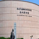扬州博物馆 - 扬州市旅游 缩略图 3