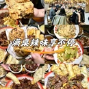 宁夏柴油机厂 - 银川市旅游 缩略图 1