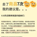 南昌万寿宫 - 南昌市旅游 缩略图 1
