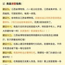 南昌万寿宫 - 南昌市旅游 缩略图 3