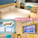 沛喜酒店(苏州人民路南门地铁站店) - 苏州市旅游 缩略图 3
