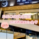 沛喜酒店(苏州人民路南门地铁站店) - 苏州市旅游 缩略图 1