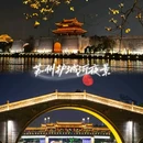 沛喜酒店(苏州人民路南门地铁站店) - 苏州市旅游 缩略图 9