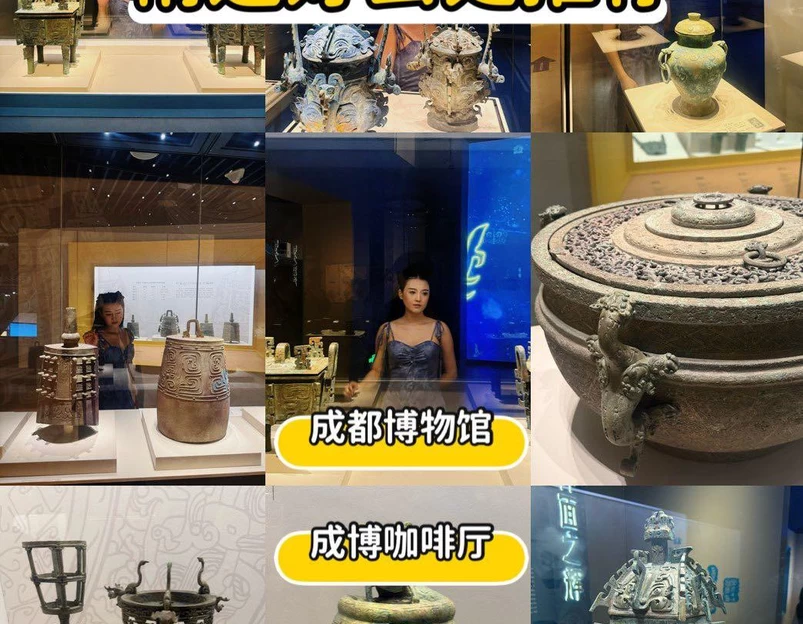 成都博物馆 - 成都旅游 1