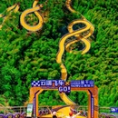 江南瑶坞旅游度假区游客中心 - 湖州市旅游 缩略图 1