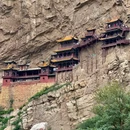 大同 - 中国旅游 缩略图 6