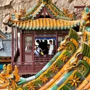 大同 - 中国旅游 缩略图 7