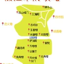 木府 - 丽江市旅游 缩略图 1