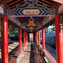 木府 - 丽江市旅游 缩略图 8