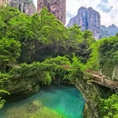 雁荡山风景名胜区 - 温州市旅游 缩略图 5