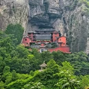 雁荡山风景名胜区 - 温州市旅游 缩略图 2