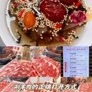 美茗扬·盐池滩羊涮肉(新一中店) - 银川市旅游 缩略图 1