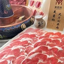 美茗扬·盐池滩羊涮肉(新一中店) - 银川市旅游 缩略图 9