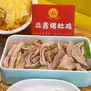 中影德金国际影城(丽影店) - 广州市旅游 缩略图 7