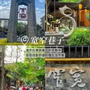 成都IFS - 成都市旅游 缩略图 5